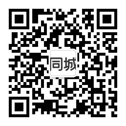 深圳同城公众号二维码
