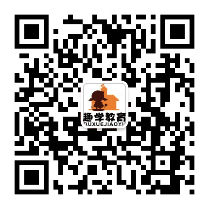 苏州趣学教育公众号二维码
