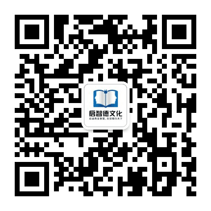 启智德公众号二维码