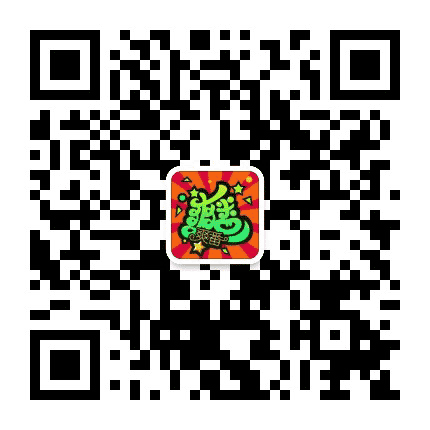 爽番爽番公众号二维码