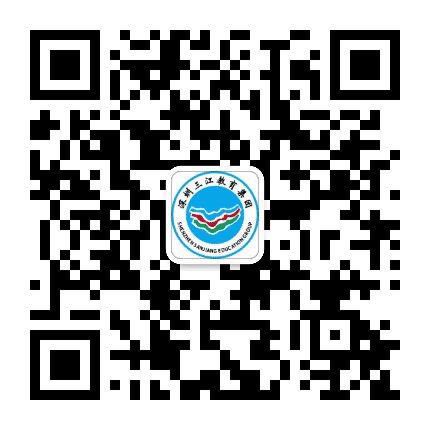 深圳三江教育集团公众号二维码