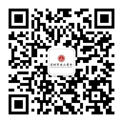 深圳市乐山商会公众号二维码