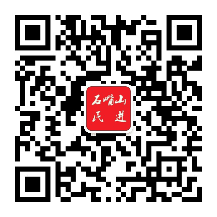 石嘴山民进公众号二维码
