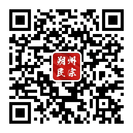 朔州民族宗教公众号二维码