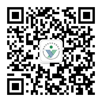 深圳市青年科技人才协会公众号二维码