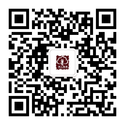 深圳市树人教育集团公众号二维码