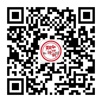朔州统战公众号二维码