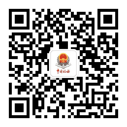 深圳税务第二分局公众号二维码