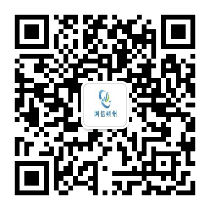 网信朔州公众号二维码