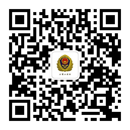 石嘴山消防公众号二维码