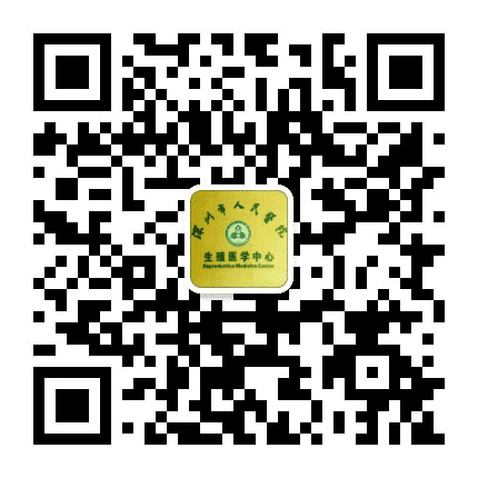 深圳市人民医院生殖中心公众号二维码