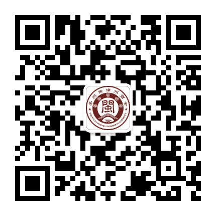 苏州市漳州商会公众号二维码