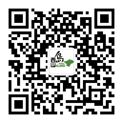 苏州太湖西山岛公众号二维码