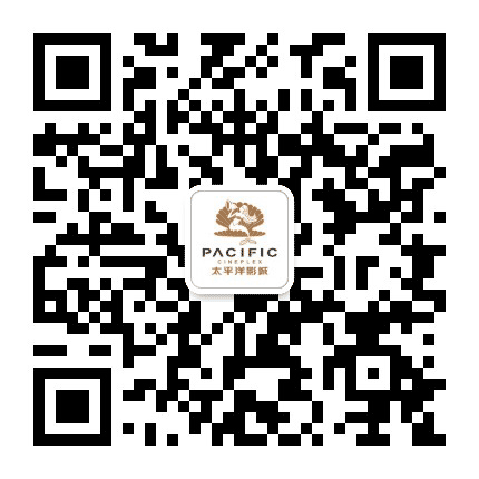 深圳太平洋电影城公众号二维码