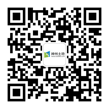 神州土地公众号二维码