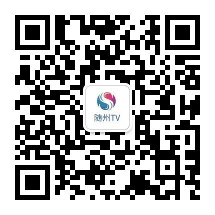 随州TV公众号二维码