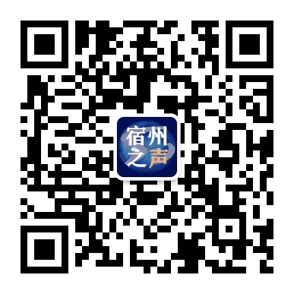 宿州新闻频率公众号二维码