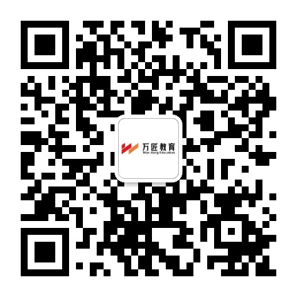 深圳万匠教育公众号二维码