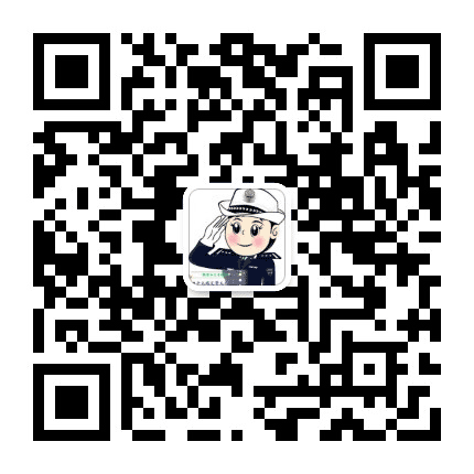 四子王旗交警大队车管所公众号二维码
