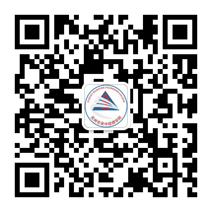 苏州市吴中技师学院公众号二维码