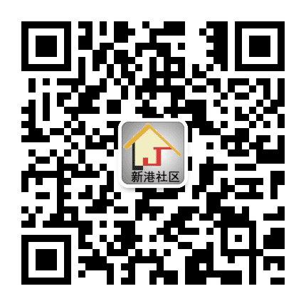 和谐新港公众号二维码