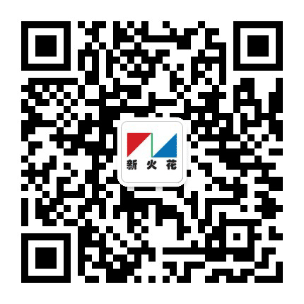 苏州新火花公众号二维码