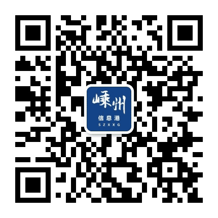 嵊州信息港官微公众号二维码