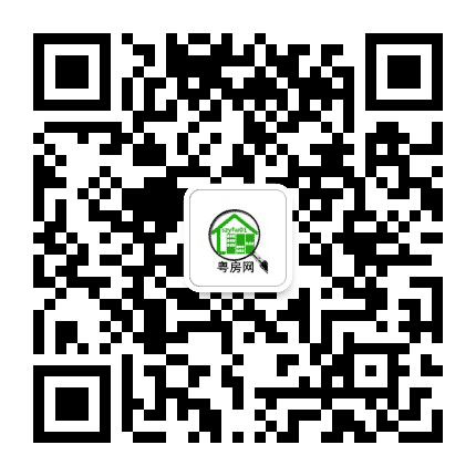 粤房网公众号二维码