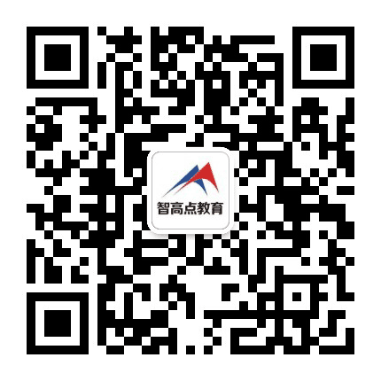 随州智高点教育公众号二维码