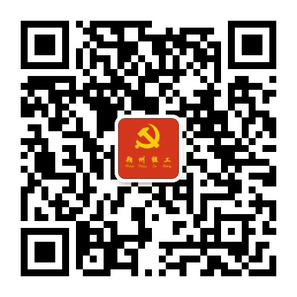 朔州组工公众号二维码