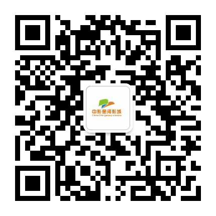 中影星河影城大浪店公众号二维码