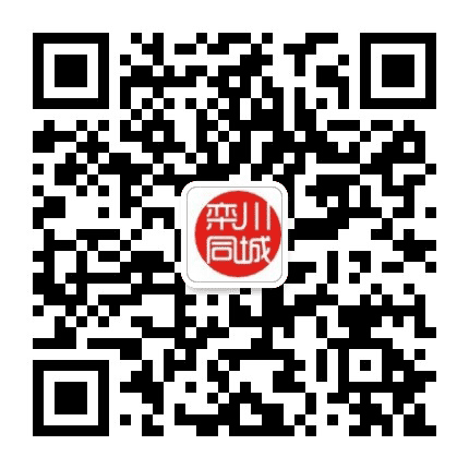 栾川同城公众号二维码
