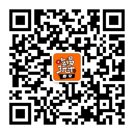 泰安吃喝玩乐惠公众号二维码