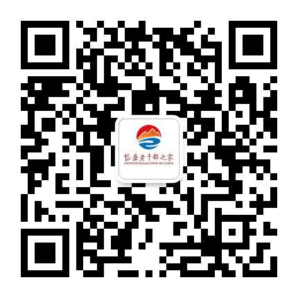 岱岳老干部之家公众号二维码