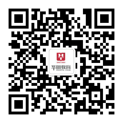 泰安华图教育公众号二维码