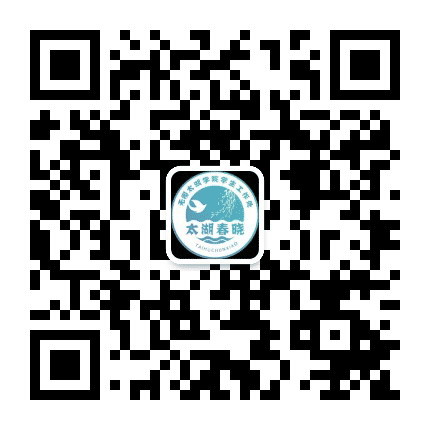 太湖春晓公众号二维码