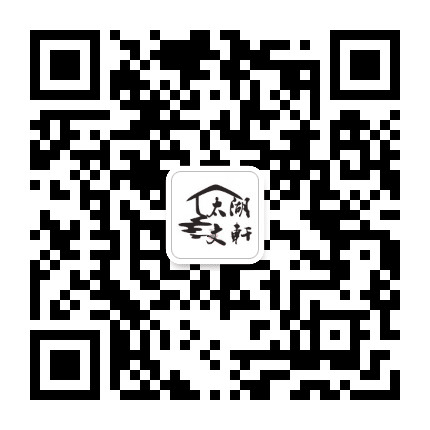 太湖文轩公众号二维码