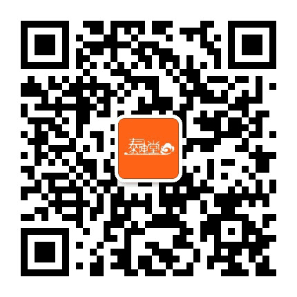 上海泰坤堂东馆门诊部公众号二维码