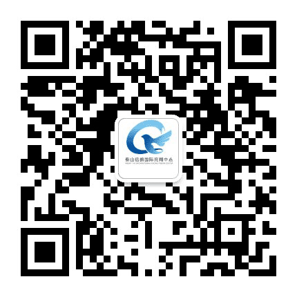 泰山信鸽公众号二维码