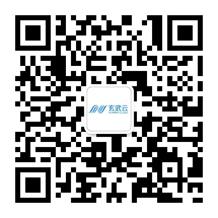 玄武招聘公众号二维码