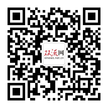 双流网公众号二维码