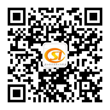 唐山社会保险公众服务公众号二维码