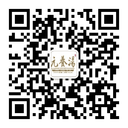 杭州汤养元中医门诊部公众号二维码