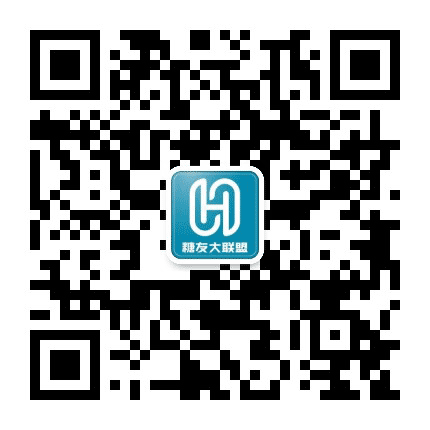 糖友大联盟公众号二维码