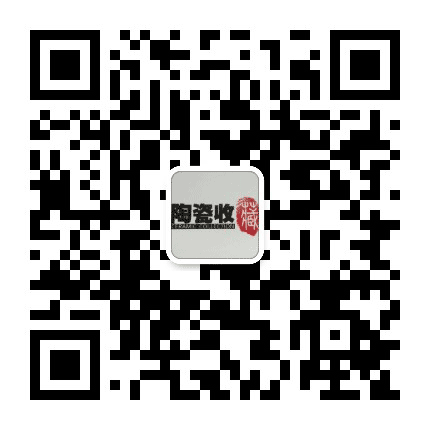 陶瓷收藏杂志公众号二维码