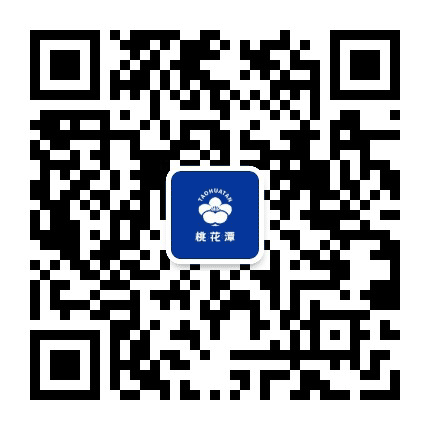 桃花潭酒公众号二维码