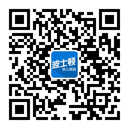 波士顿华人资讯公众号二维码