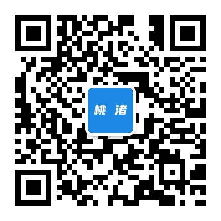 桃渚网公众号二维码