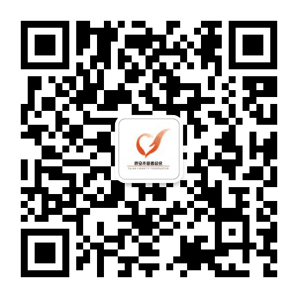 泰山慈善公众号二维码