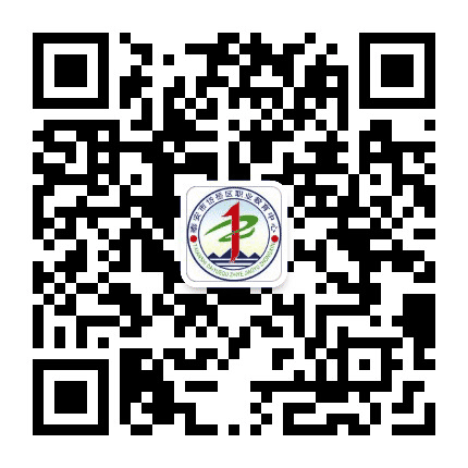 岱岳职教中心公众号二维码